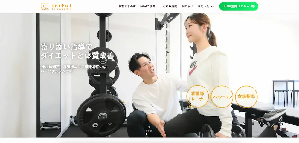 iriful Personal Gym